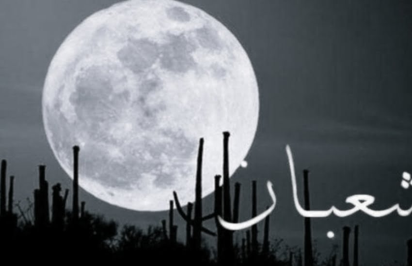 Bulan Sya'ban