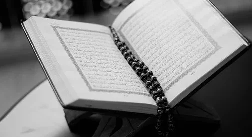 Foto Al Qur'an