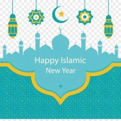 Twibbon Gambar 1 Muharram 1443 Tahun Baru Islam Hijriyah 2021