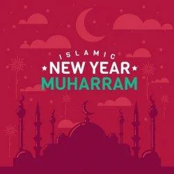 Gambar 1 Muharram 1443 dan Link Twibbon Tahun Baru Islam Hijriyah 2021