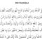 Teks Doa Tolak Bala Bahasa Arab, Latin dan artinya Supaya Terhindar dari Musibah (Rabu Terakhir Bulan Safar)