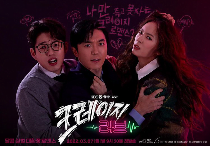 Sinopsis dan Jadwal Tayang Drama Korea Crazy Love Full Episode Berikut Link Nonton Drakor Terbaru