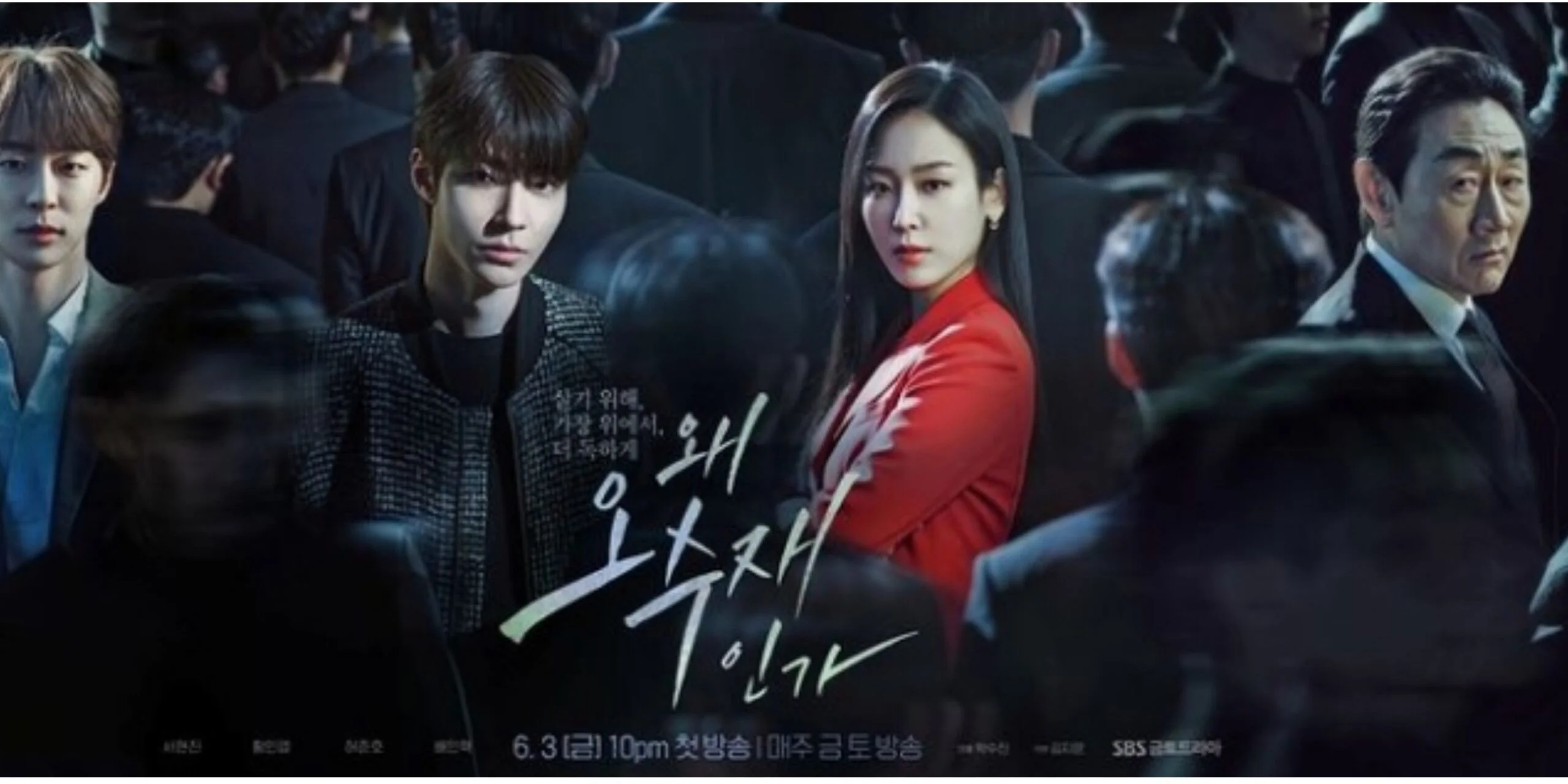 Download dan Nonton Drakor Why Her Episode 1 Sub Indo Bukan di Dramaqu Drakorindo Klik Link