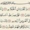 BACAAN Surat Yasin PDF Ayat 1-83, Dibaca Malam Jumat: Tulisan Arab, Indonesia dan Terjemahan