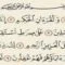 BACAAN Surat Yasin PDF Ayat 1-83, Dibaca Malam Jumat: Tulisan Arab, Indonesia dan Terjemahan