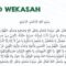 Apa Saja Amalan Rebo Wekasan 2022? Inilah Bacaan Doa Tolak Bala Arab Latin Bulan Safar