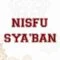 Nisfu Sya'ban