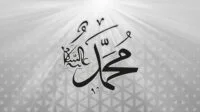 Bacaan Sholawat Hari Jumat, Dijamin Dapatkan Syafaat Nabi Muhammad SAW