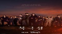 Film Drama Korea Terbaru, Sumber Foto : Istimewa
